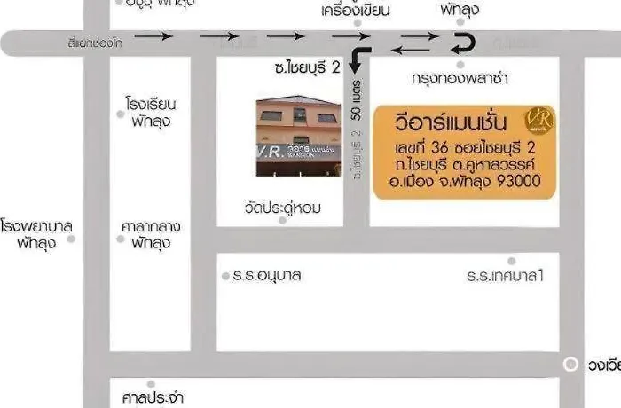 V.R.Mansion Hotel