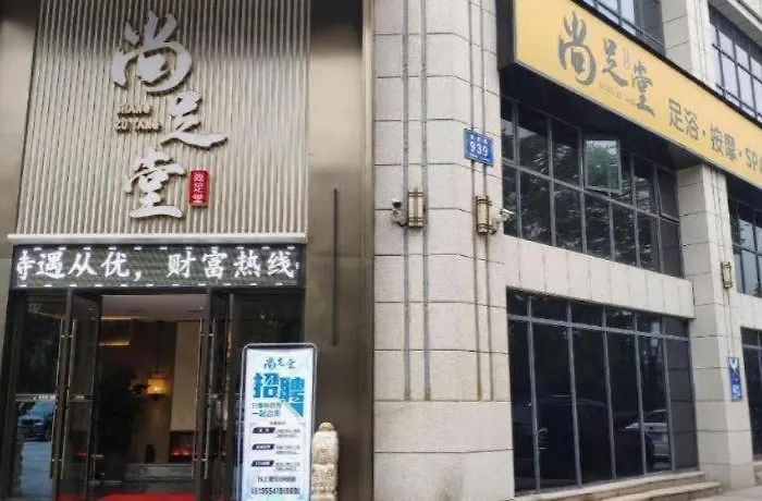 James Joyce Coffetel- Changde Liuyehu