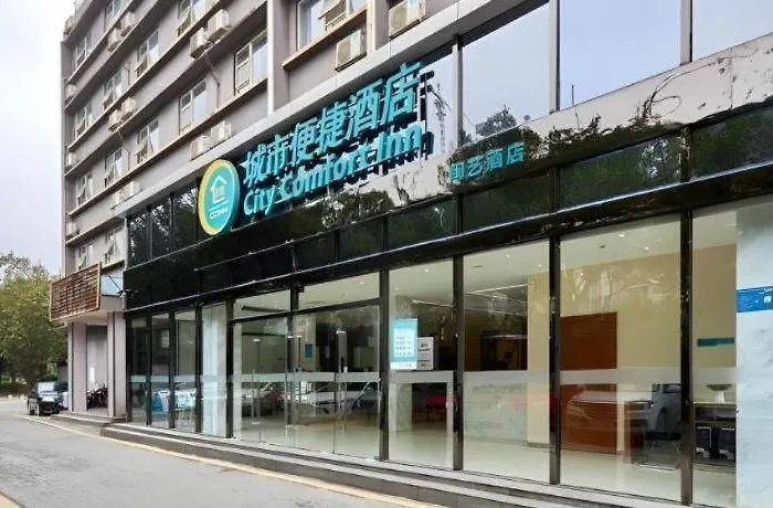 City Comfort Inn Liuzhou Baisha Bus Station Shengli Barbecue City
