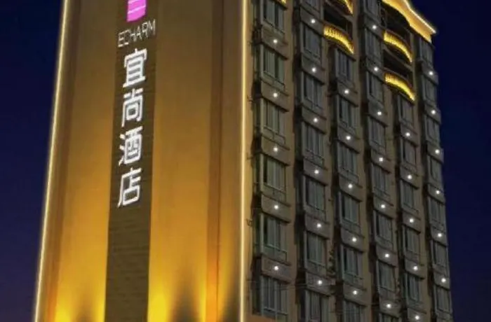 Echarm Hotel Zhanjiang Zhanchuan Avenue Wanda Plaza