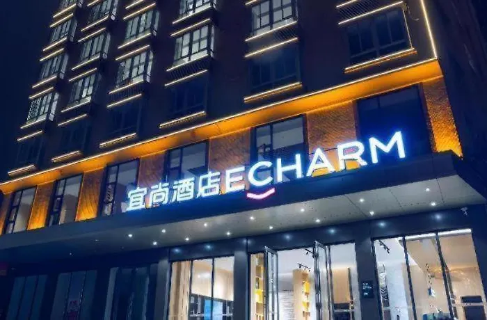 Echarm Hotel Zhanjiang Zhanchuan Avenue Wanda Plaza