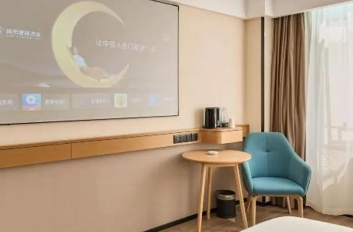 City Comfort Inn Chongzuo Longzhou Zhonghuacheng