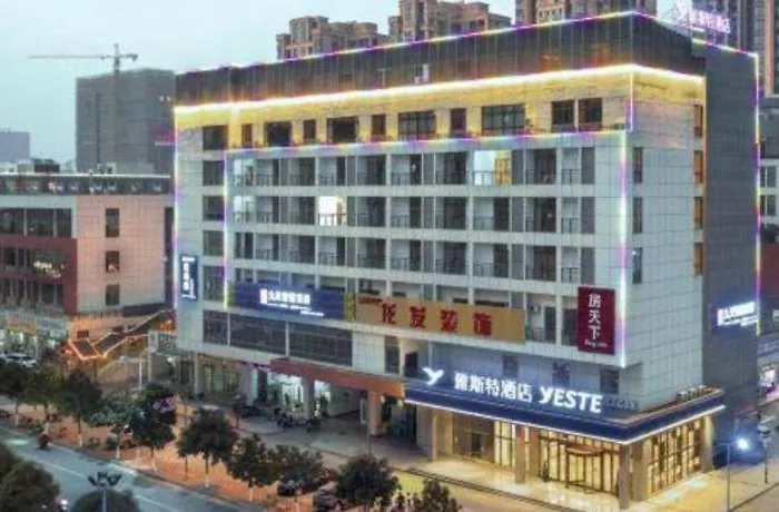 Borrman Hotel Chongzuo Guangxi Normal University For Nationalities