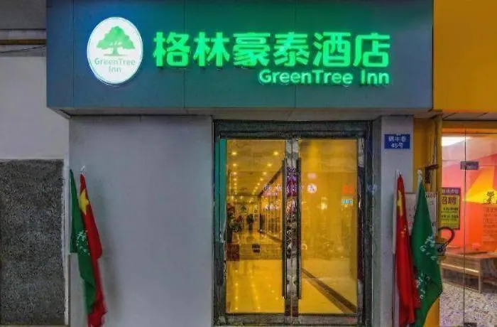 Greentree Inn Suzhou Guanqian Street Leqiao Metro Station