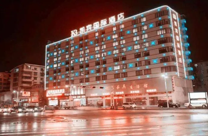 Kaibin International Hotel Jingdezhen