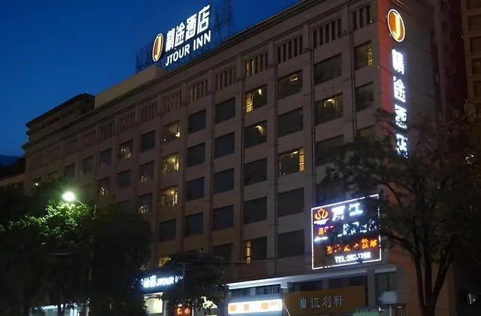 Jingtu Hotel Zhanjiang Dingsheng Plaza Store