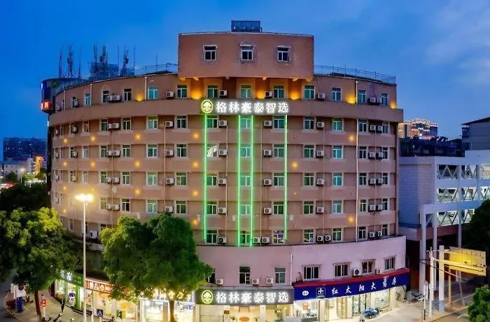 Greentree Inn Anqing Renmin Road Commercial Street Express Hotel