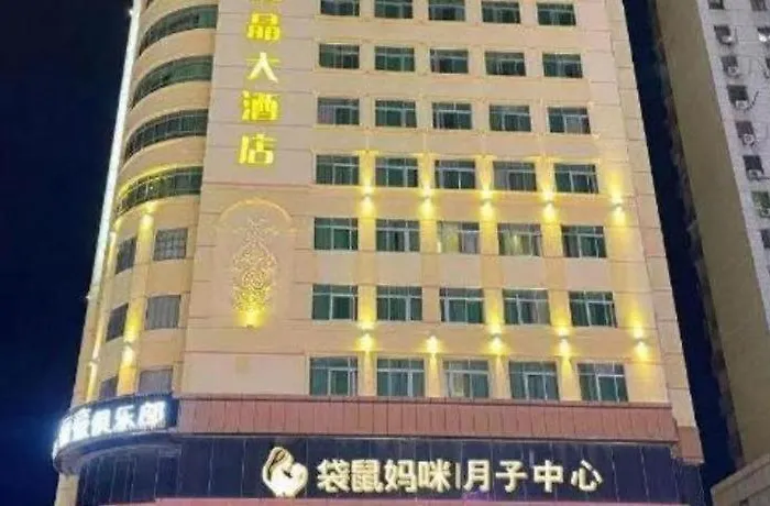 New Regent Hotel