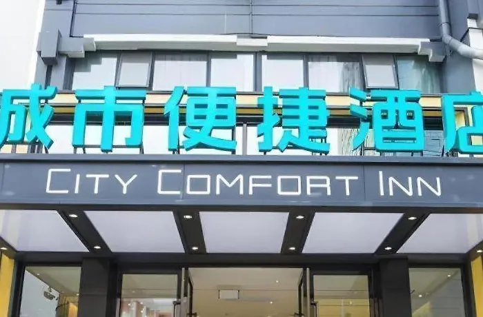 City Comfort Inn Baise Uprising Memorial Park Laiyu