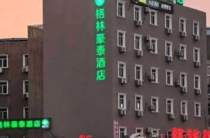 Greentree Inn Zhenjiang Center Street No.1 Peoples Hospital Express Hotel