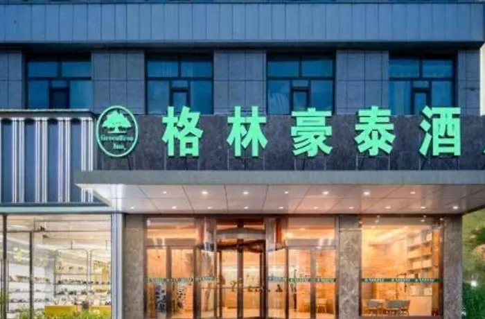 Greentree Inn Geermu Walking Street Business Hotel