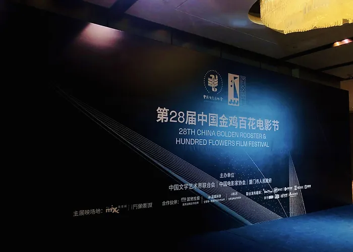Kempinski Hotel Xiamen