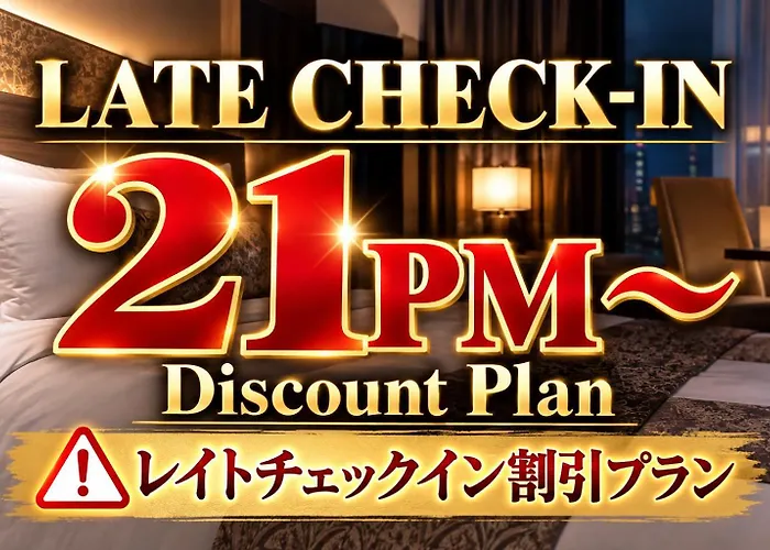 Sky Paradise スカイパラダイス　ラクエン