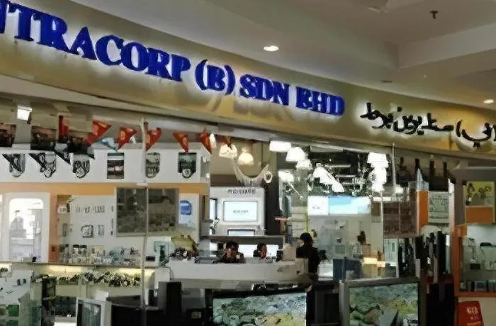 Kiulap Plaza Hotel