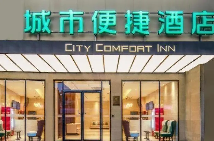 City Comfort Inn Liuzhou Gubu Street Ma'Anshan Park