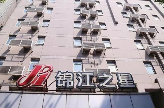 Jinjiang Inn Yueyang Railway Station