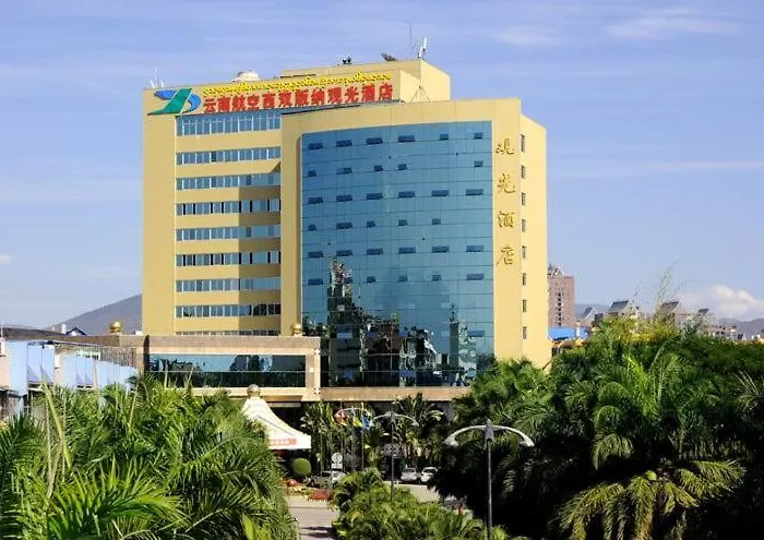 Yunnan Aviation Sightseeing Hotel Of Xishuangbanna