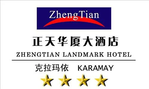 Landmark Grand Hotel