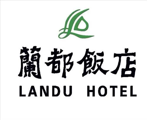 Lan Du Hotel