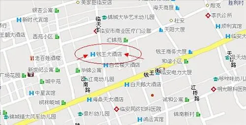 Qian Wang Business Hotel