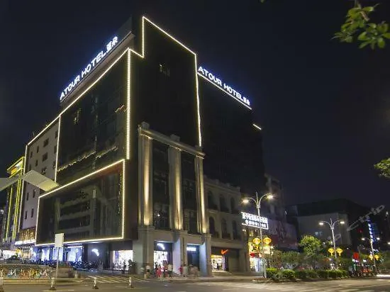 Atour Hotel Three Lanes And Seven Alleys Fuzhou